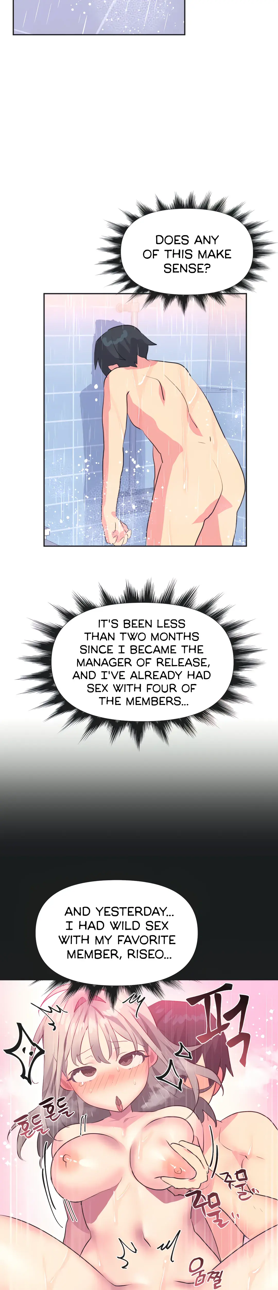 Mating With Idols Chapter 17 - Page 15