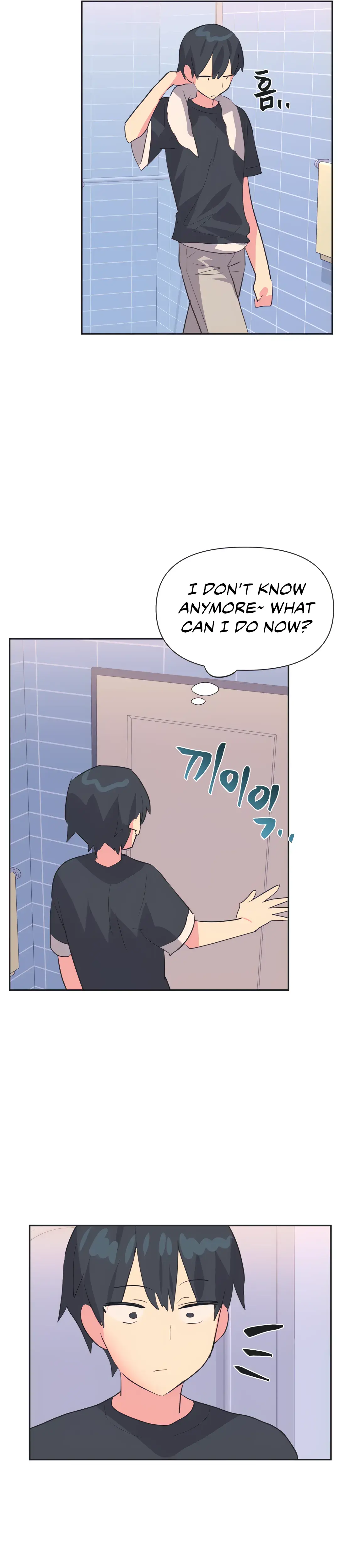 Mating With Idols Chapter 17 - Page 19