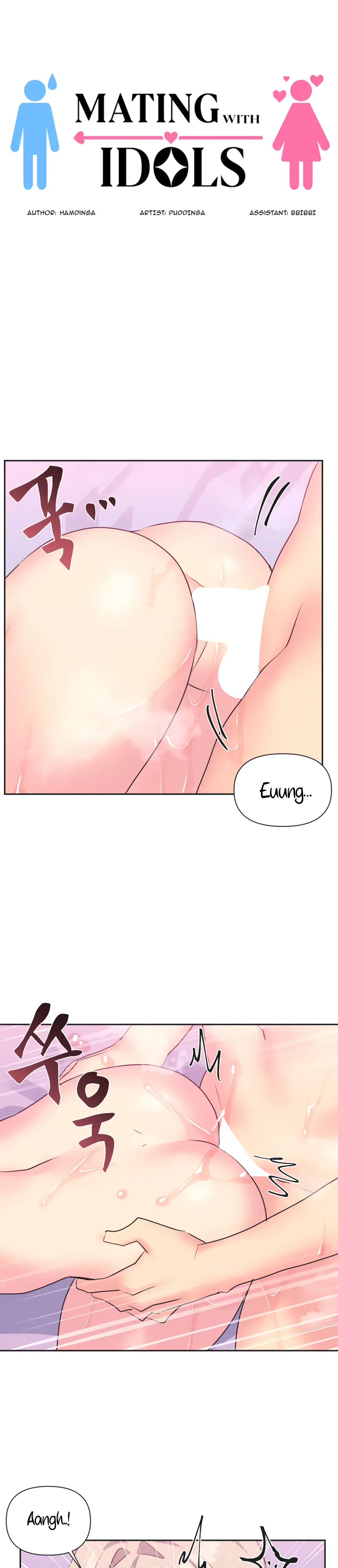 Mating With Idols Chapter 17 - Page 4