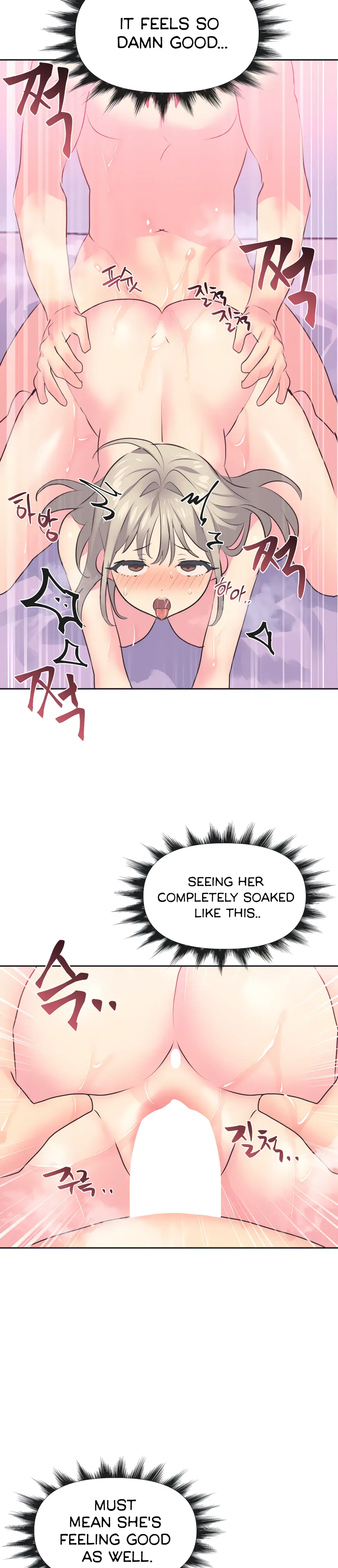 Mating With Idols Chapter 17 - Page 6