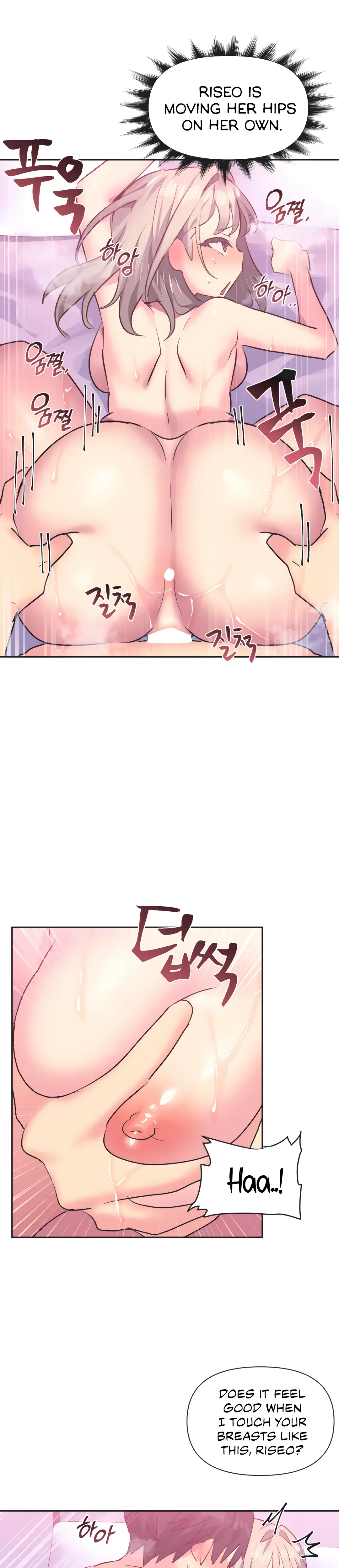 Mating With Idols Chapter 17 - Page 8