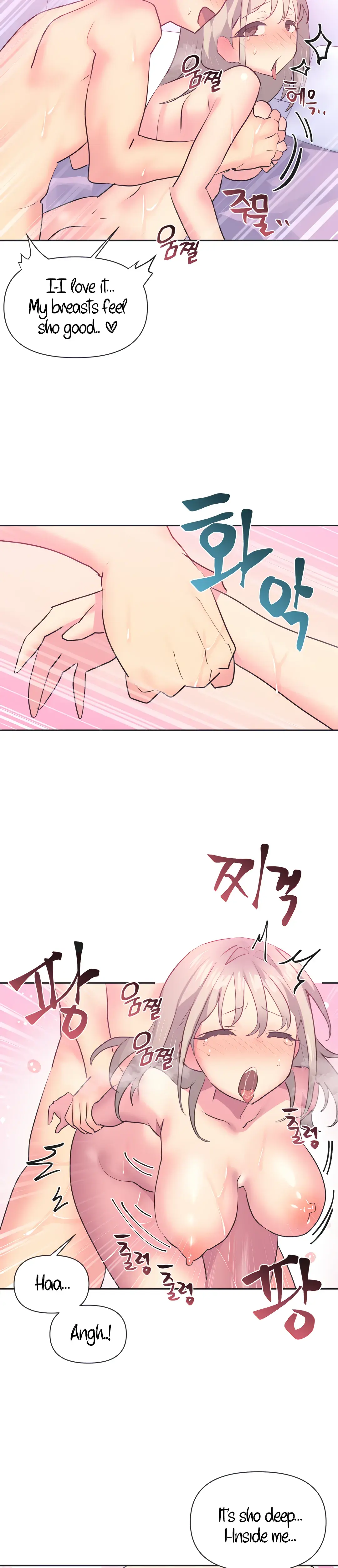Mating With Idols Chapter 17 - Page 9