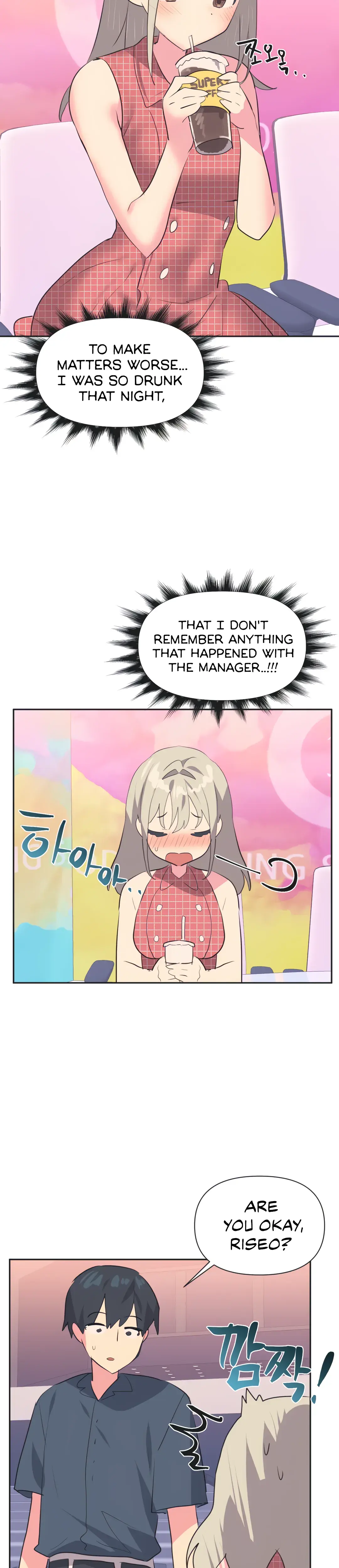 Mating With Idols Chapter 18 - Page 11