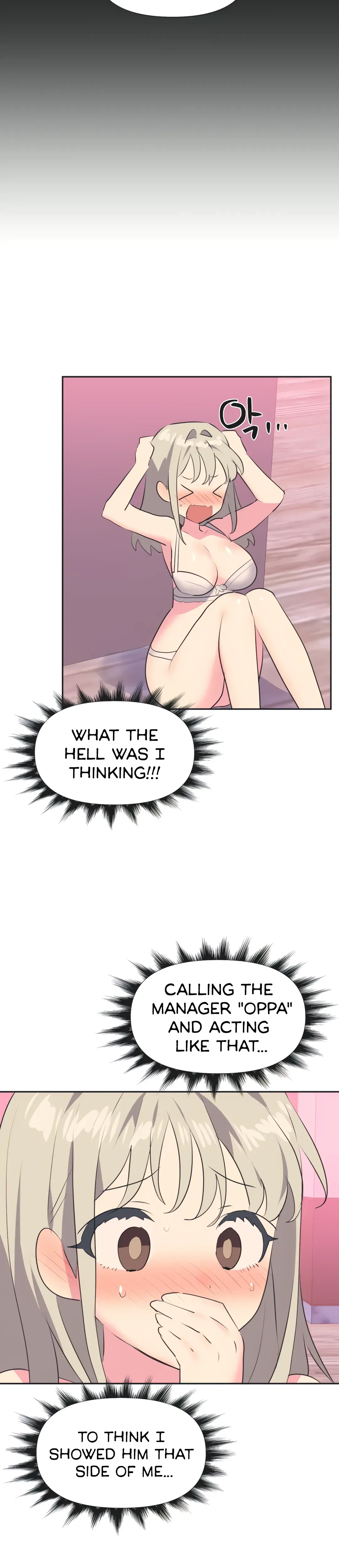 Mating With Idols Chapter 18 - Page 22