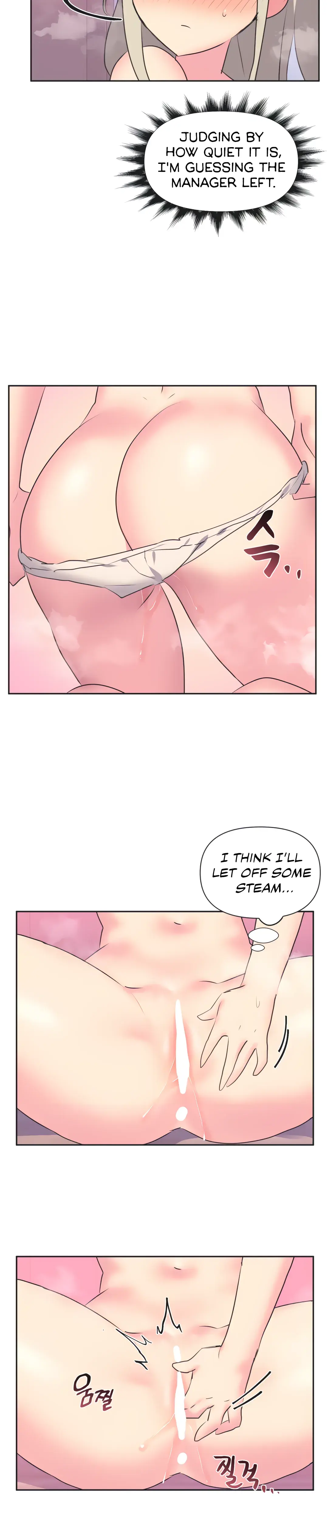 Mating With Idols Chapter 18 - Page 24