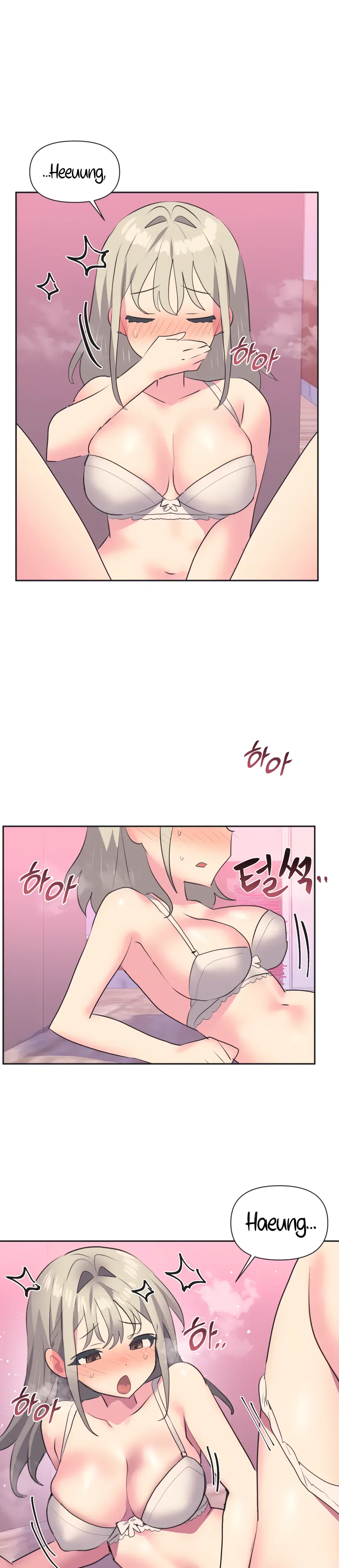 Mating With Idols Chapter 18 - Page 25
