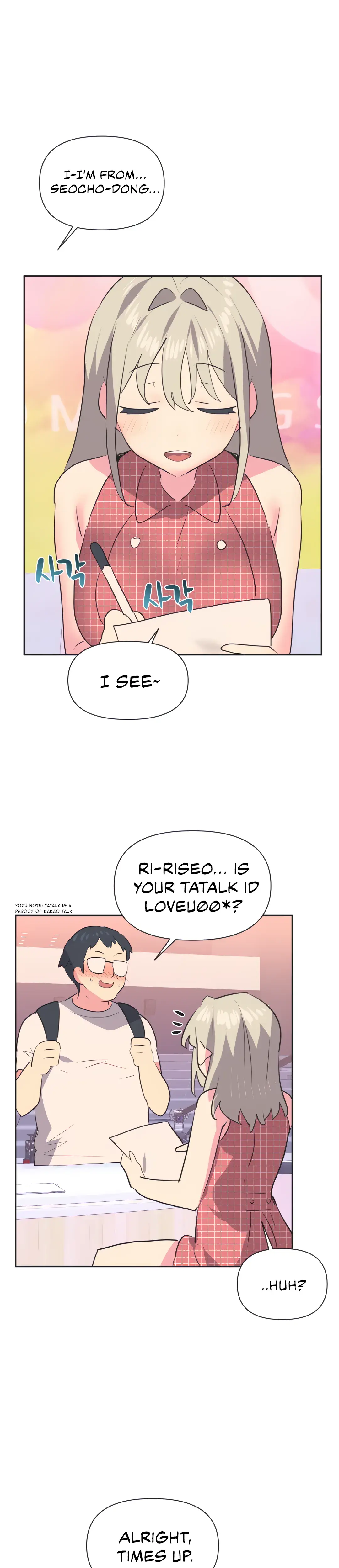 Mating With Idols Chapter 18 - Page 3