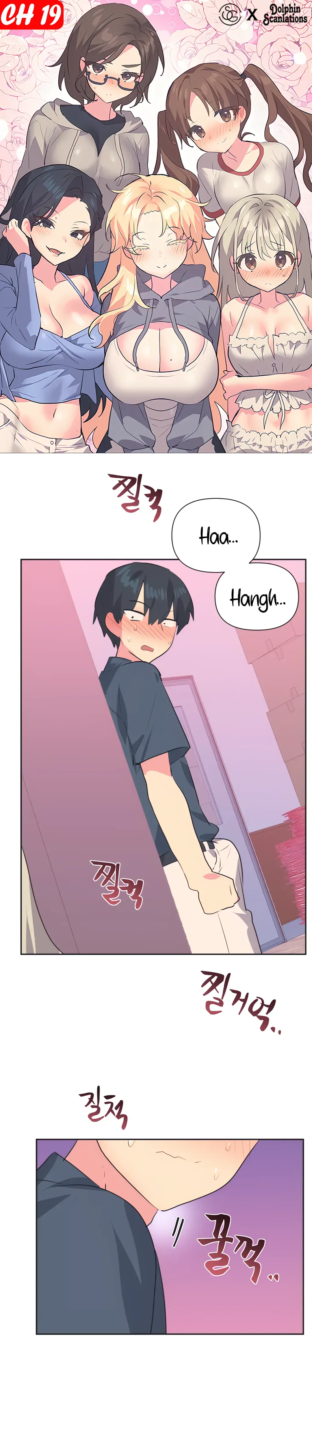 Mating With Idols Chapter 19 - Page 1