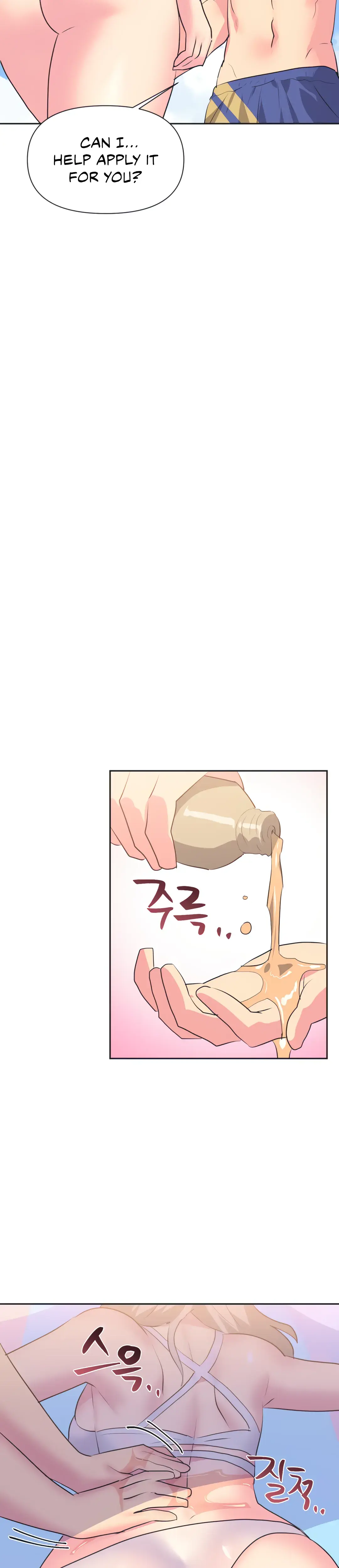 Mating With Idols Chapter 20 - Page 14