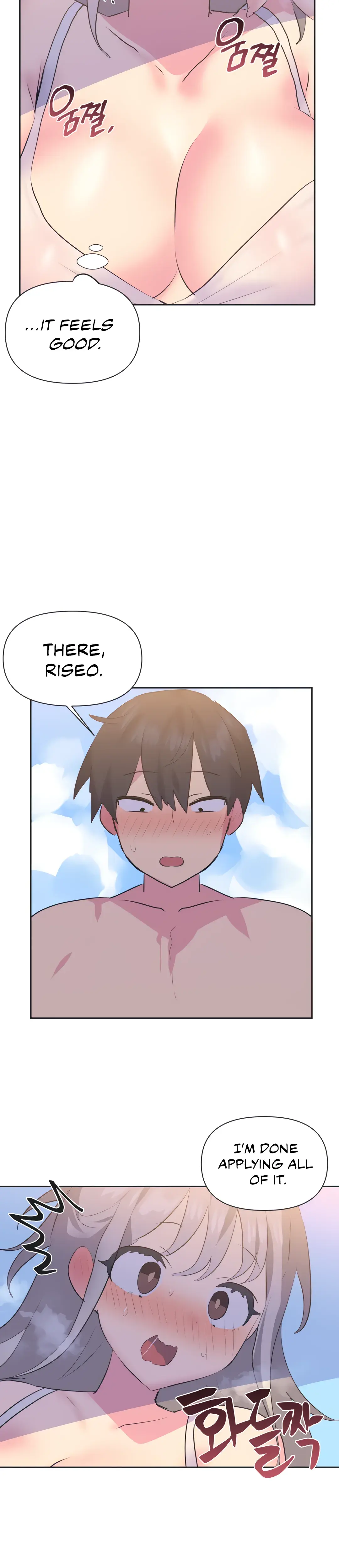 Mating With Idols Chapter 20 - Page 21