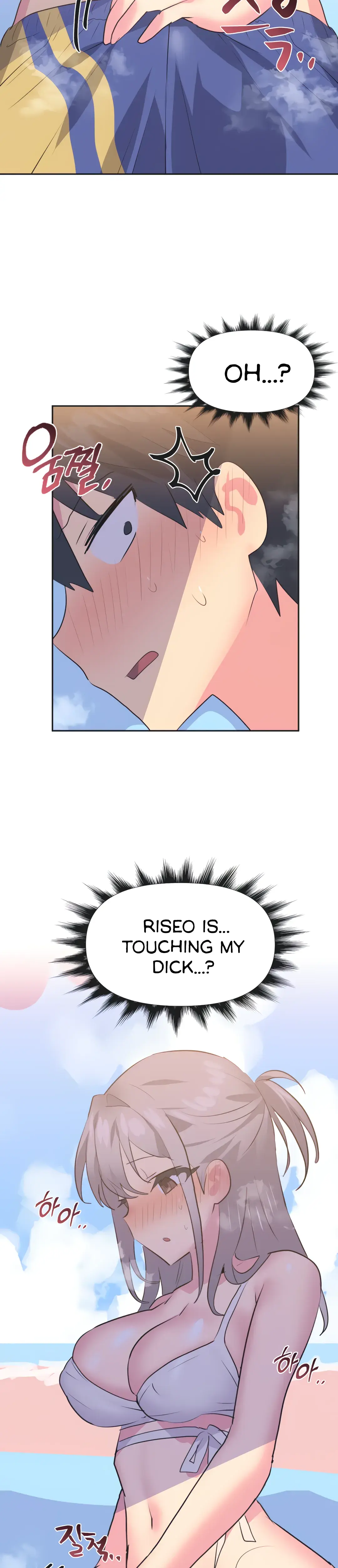 Mating With Idols Chapter 21 - Page 10