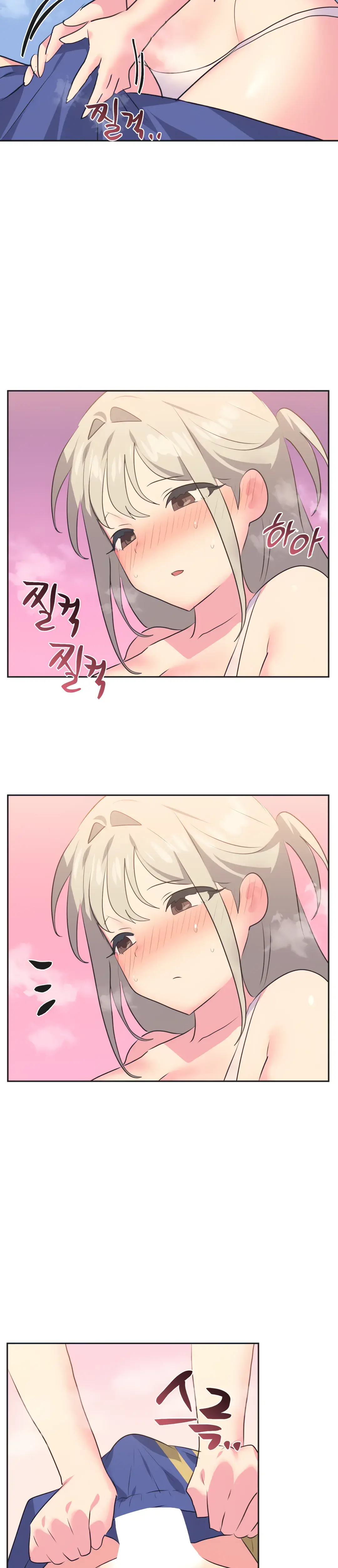 Mating With Idols Chapter 21 - Page 11