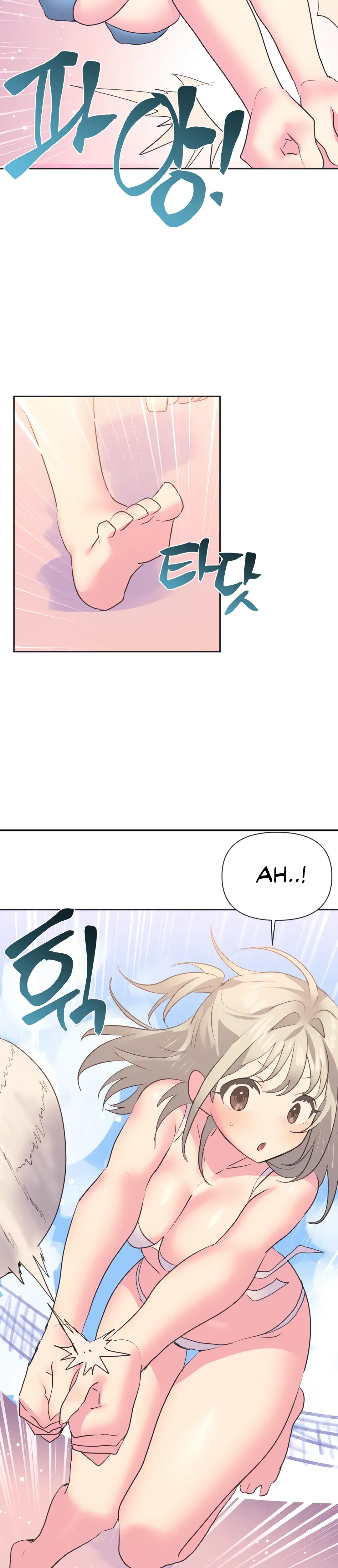 Mating With Idols Chapter 21 - Page 18