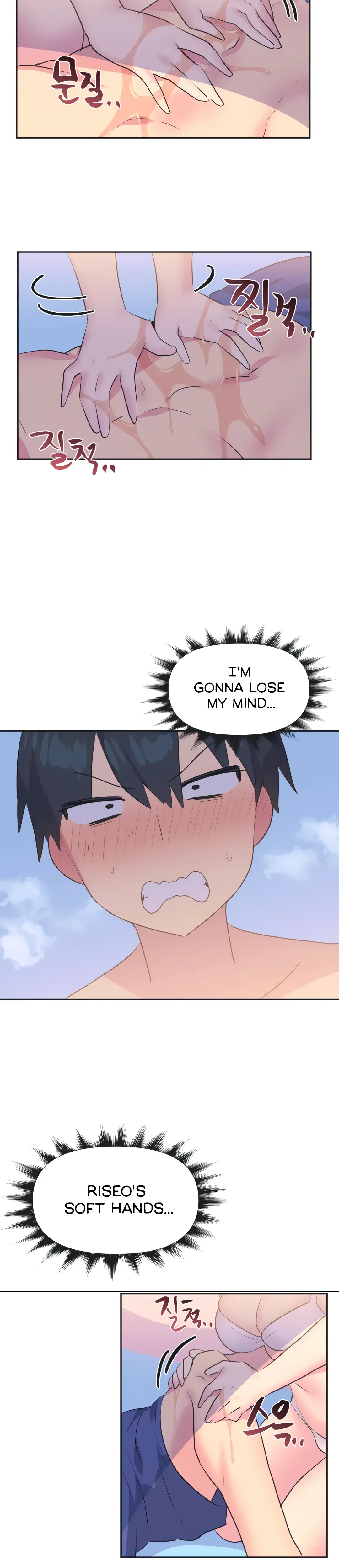 Mating With Idols Chapter 21 - Page 6