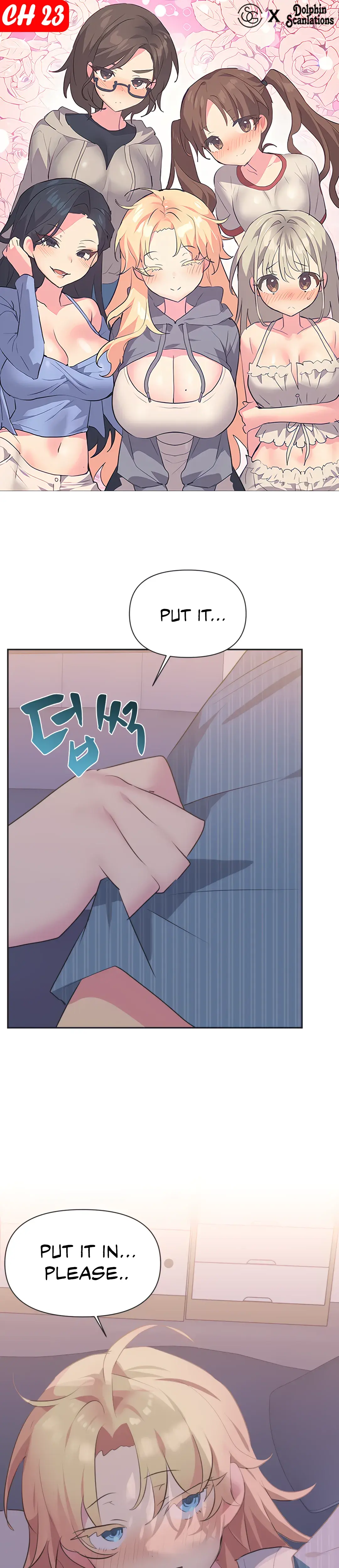 Mating With Idols Chapter 23 - Page 1