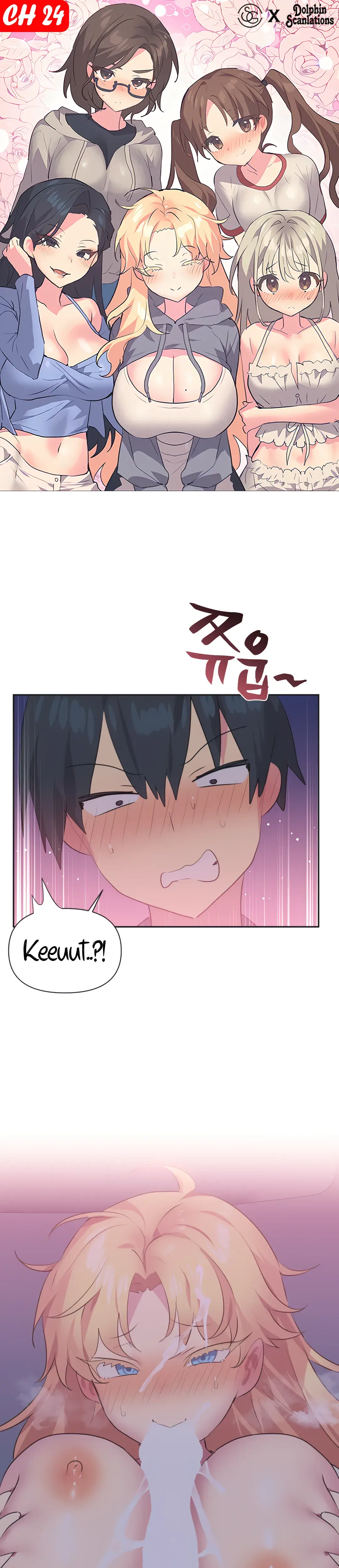 Mating With Idols Chapter 24 - Page 1
