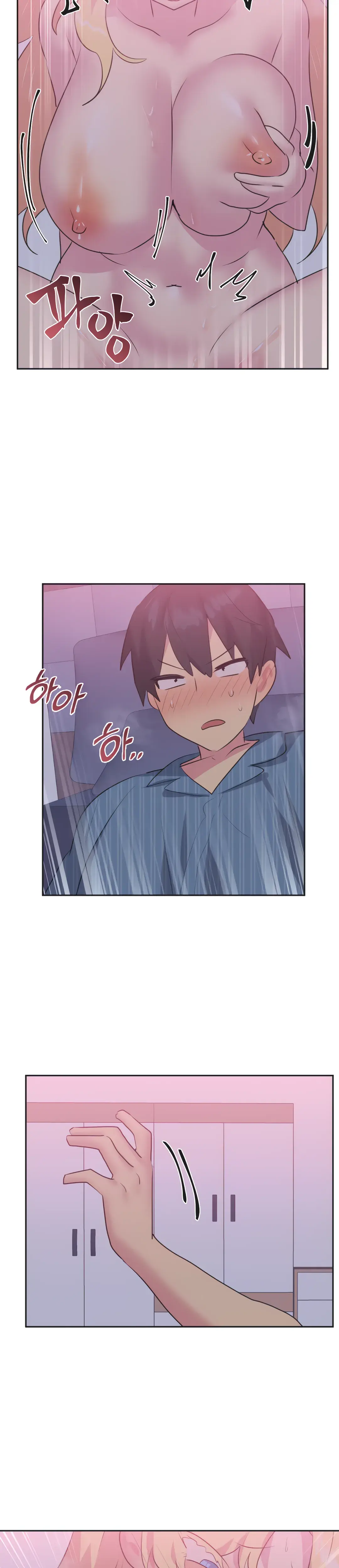 Mating With Idols Chapter 24 - Page 25