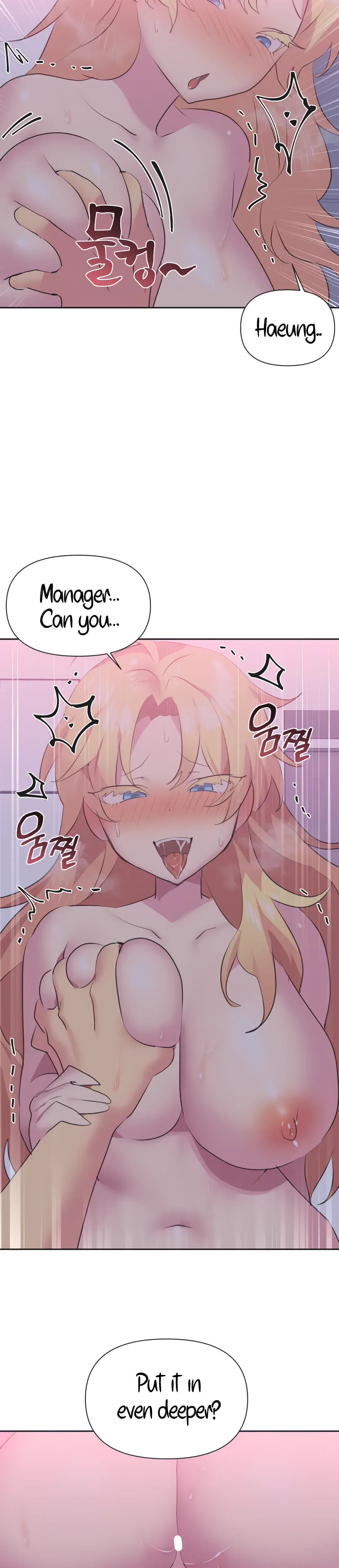 Mating With Idols Chapter 24 - Page 26