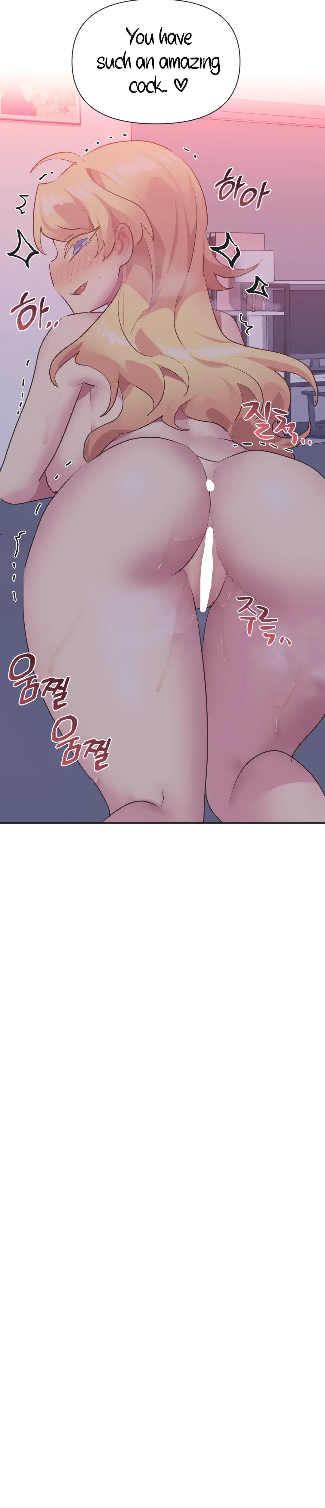 Mating With Idols Chapter 25 - Page 13