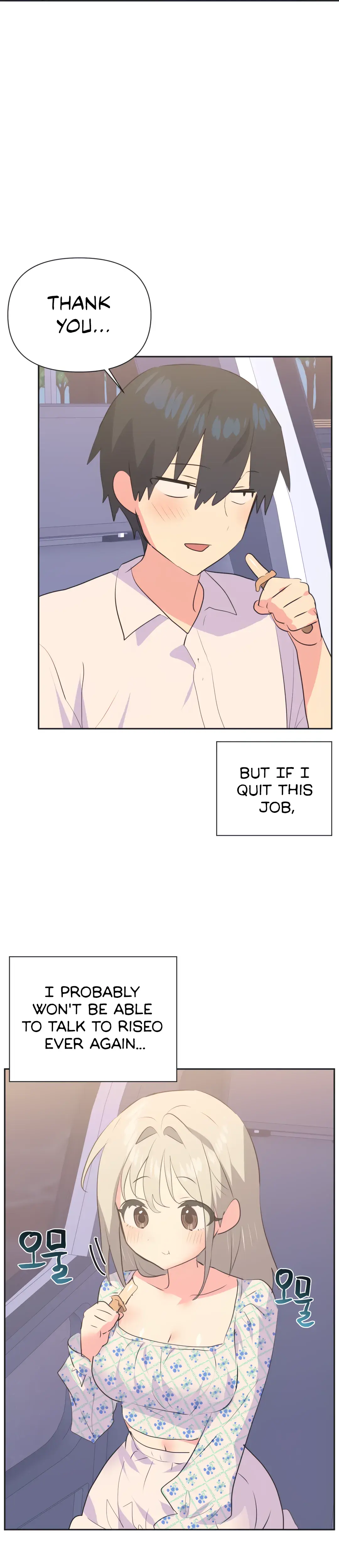 Mating With Idols Chapter 25 - Page 17