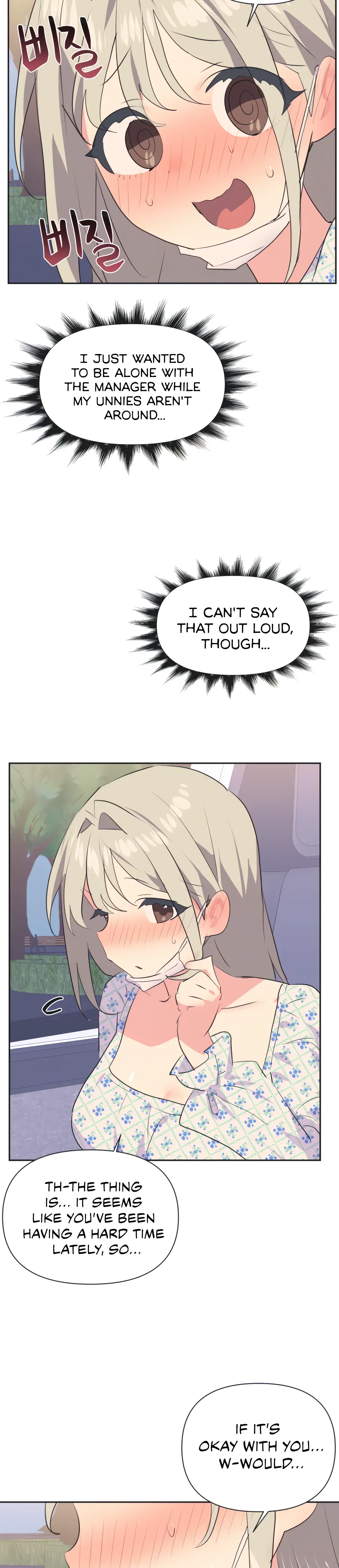 Mating With Idols Chapter 25 - Page 25