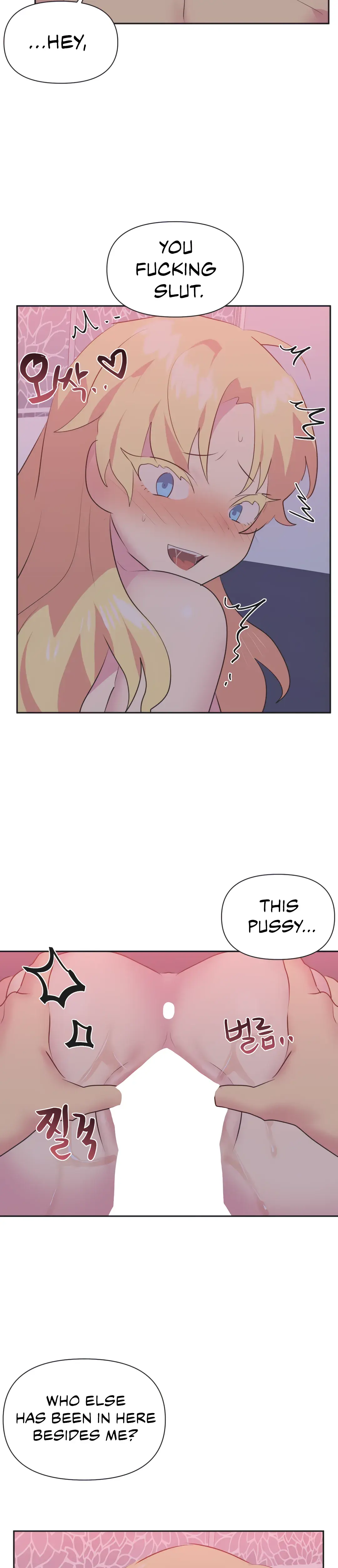 Mating With Idols Chapter 25 - Page 5