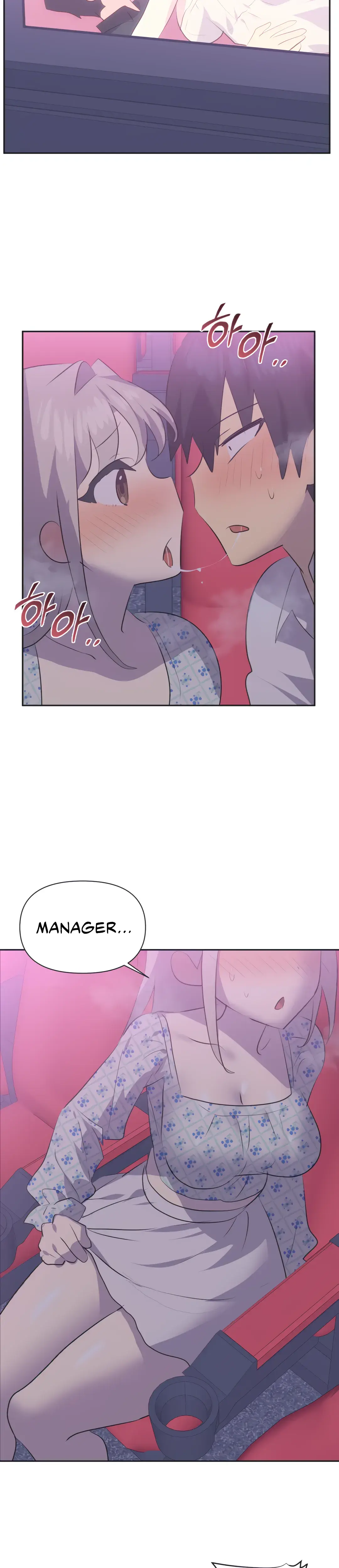 Mating With Idols Chapter 26 - Page 16
