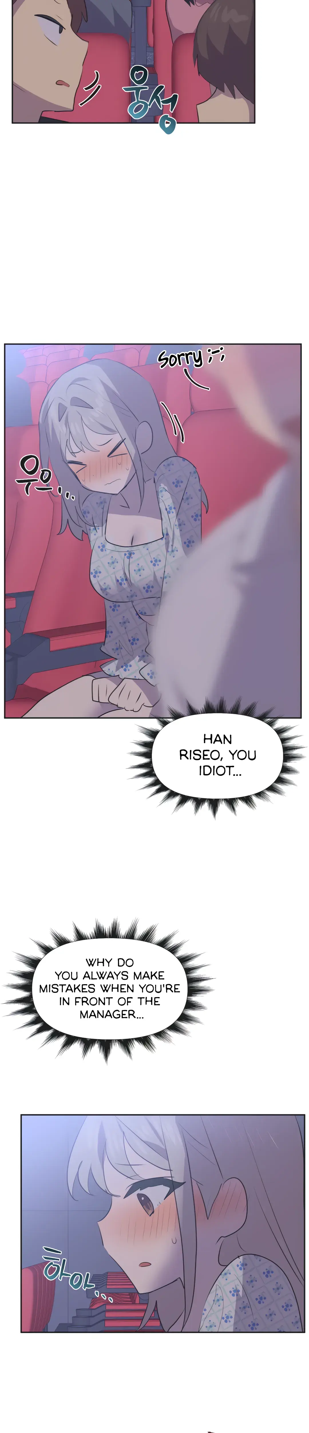 Mating With Idols Chapter 26 - Page 5