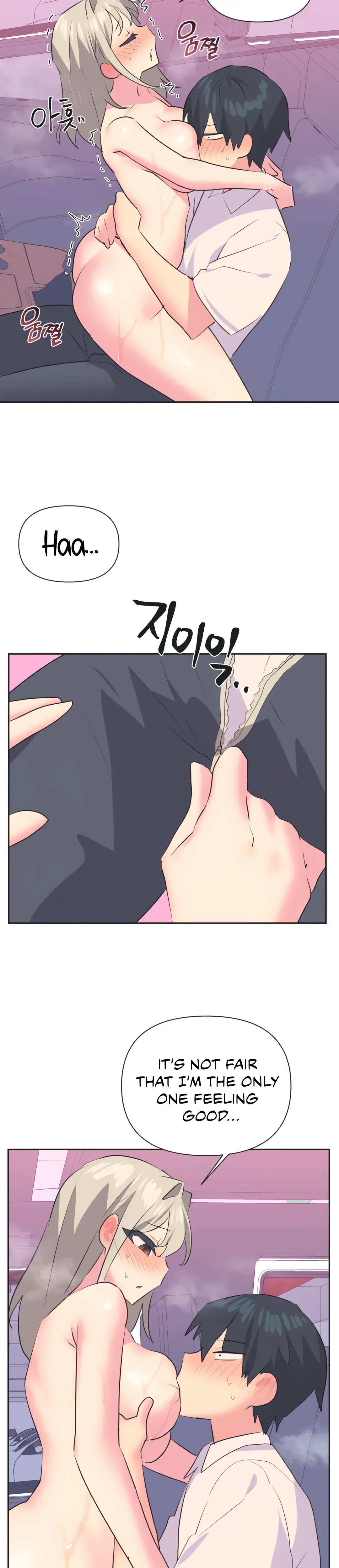 Mating With Idols Chapter 27 - Page 11