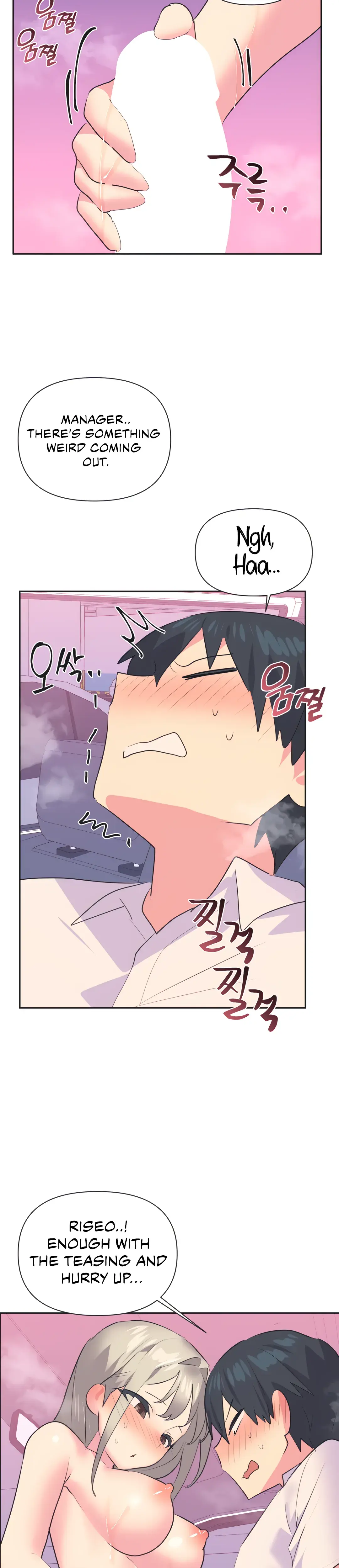 Mating With Idols Chapter 27 - Page 13