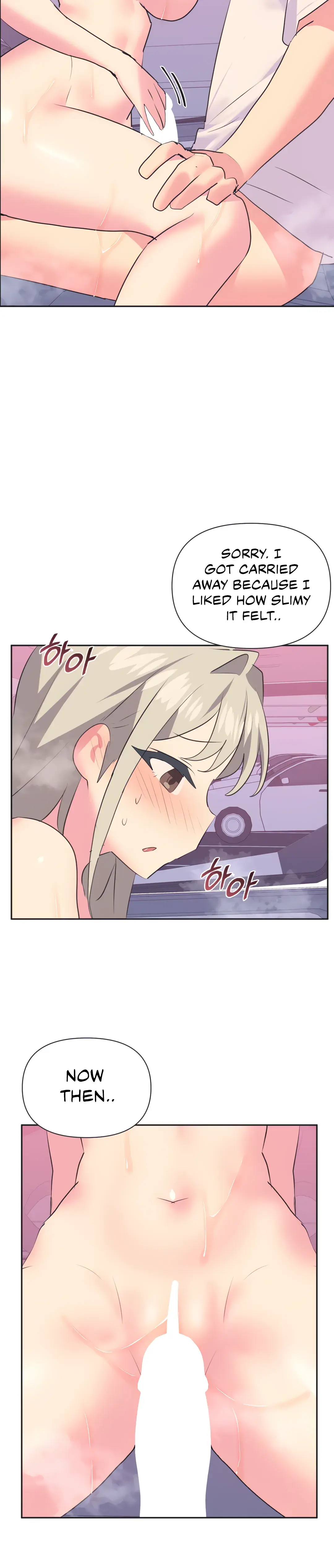 Mating With Idols Chapter 27 - Page 14