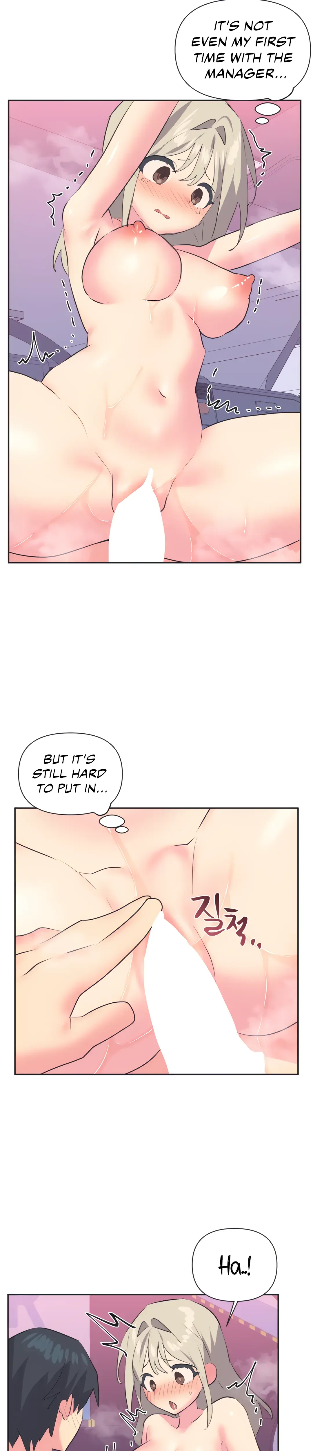 Mating With Idols Chapter 27 - Page 16