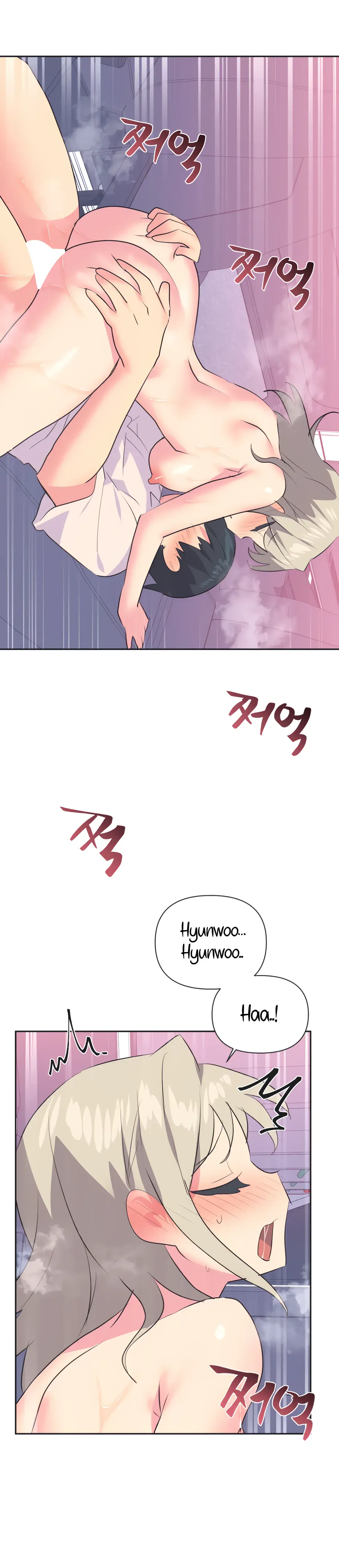 Mating With Idols Chapter 27 - Page 20