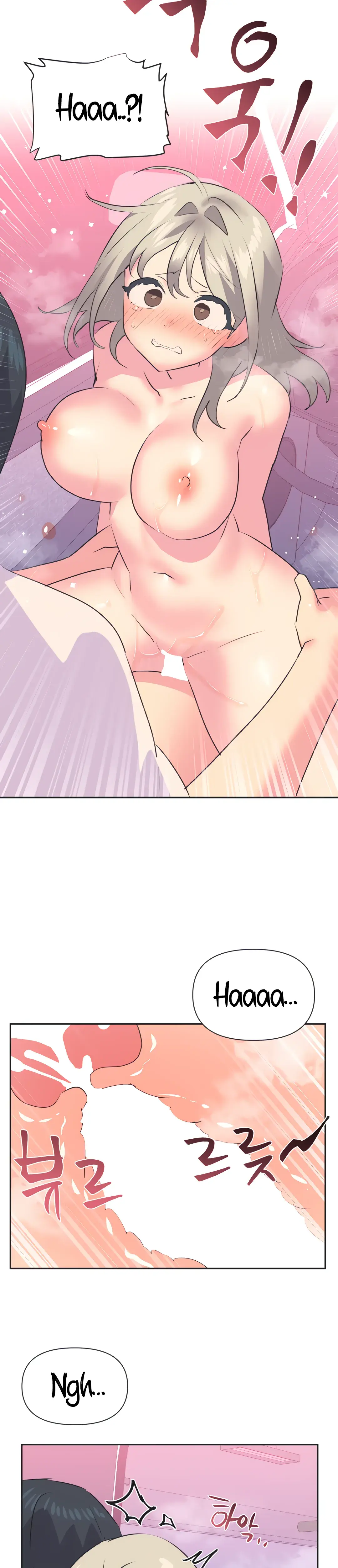Mating With Idols Chapter 27 - Page 24