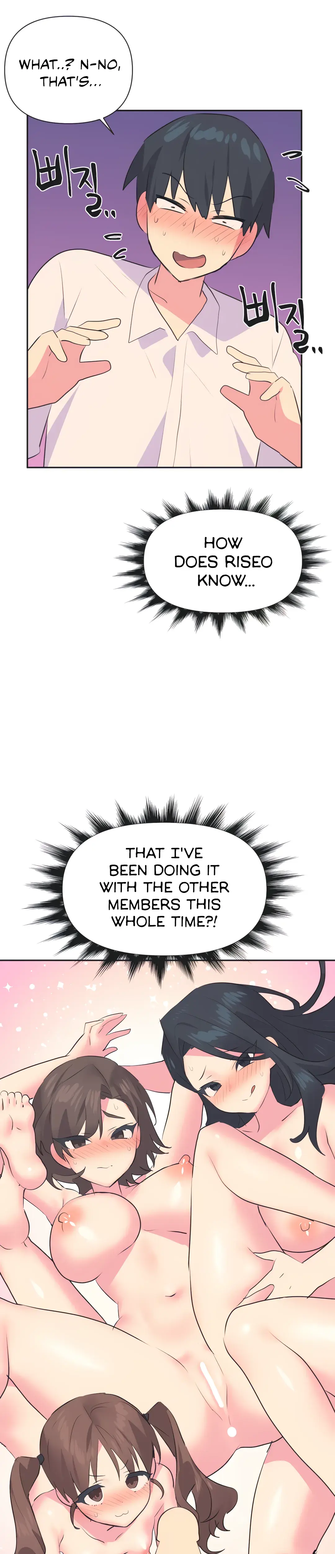 Mating With Idols Chapter 27 - Page 5