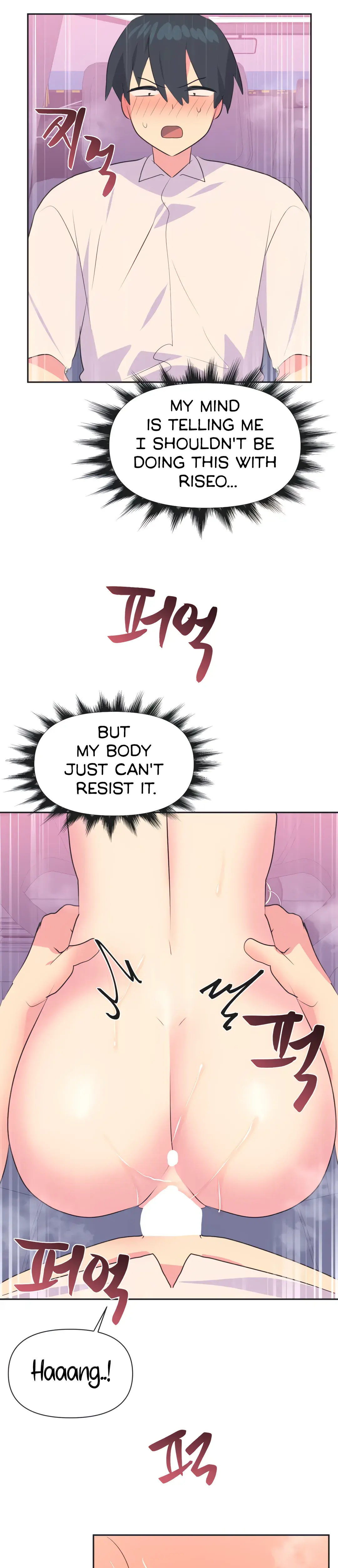 Mating With Idols Chapter 28 - Page 10