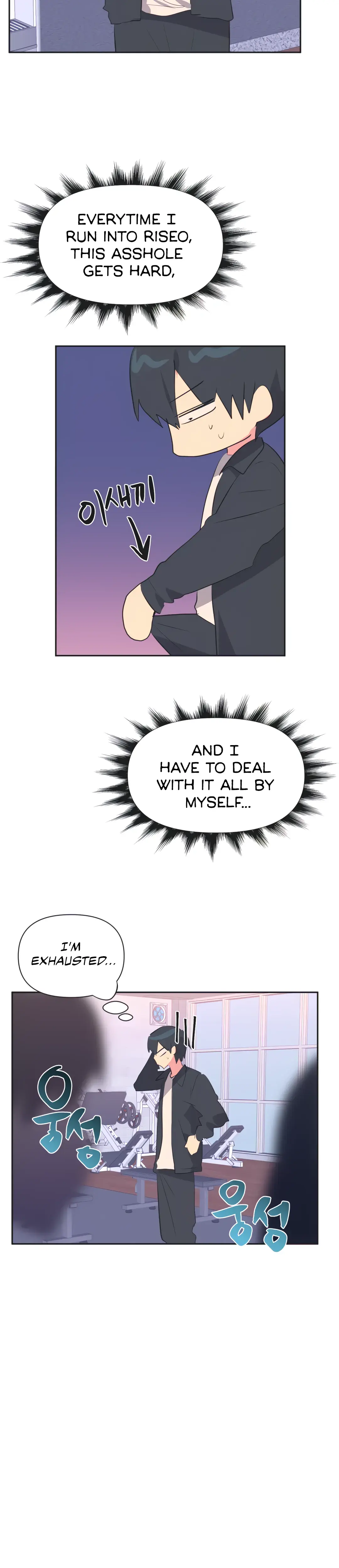 Mating With Idols Chapter 28 - Page 15
