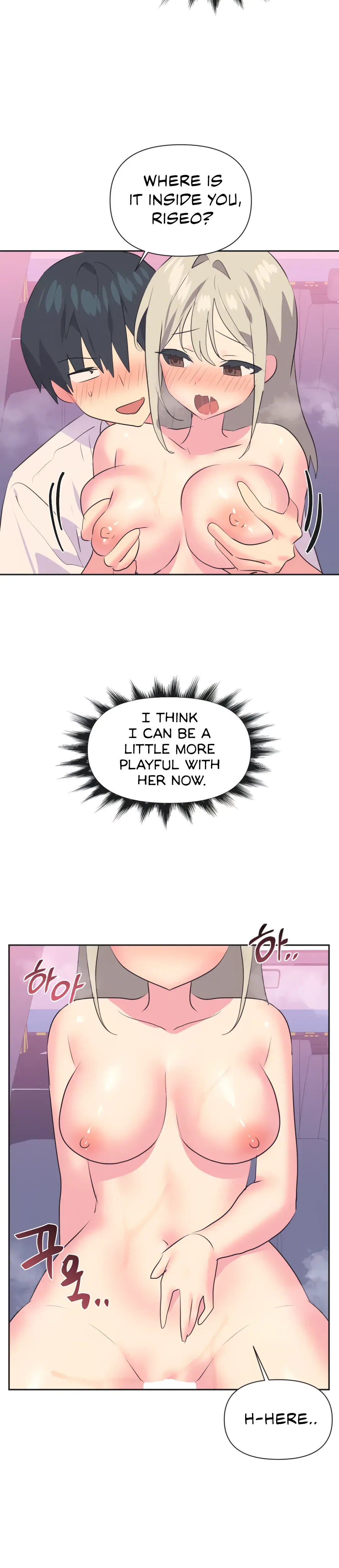 Mating With Idols Chapter 28 - Page 6