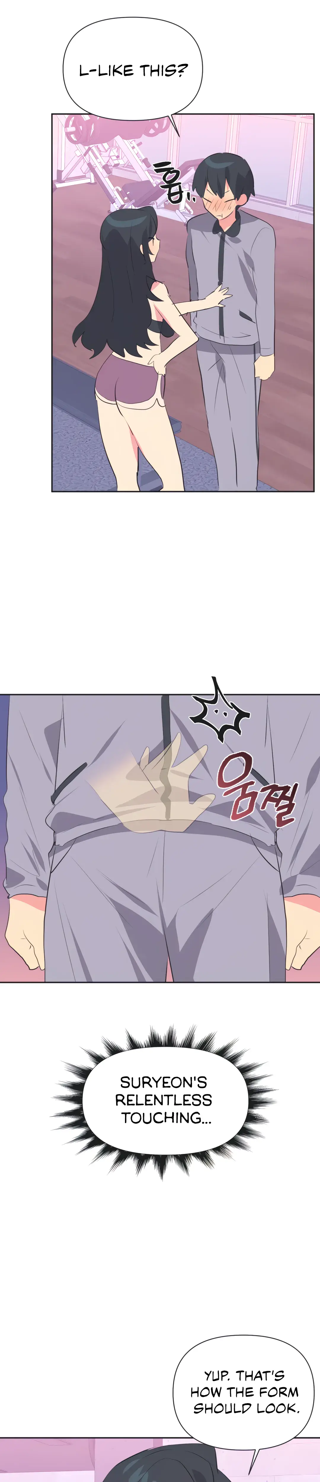 Mating With Idols Chapter 29 - Page 10