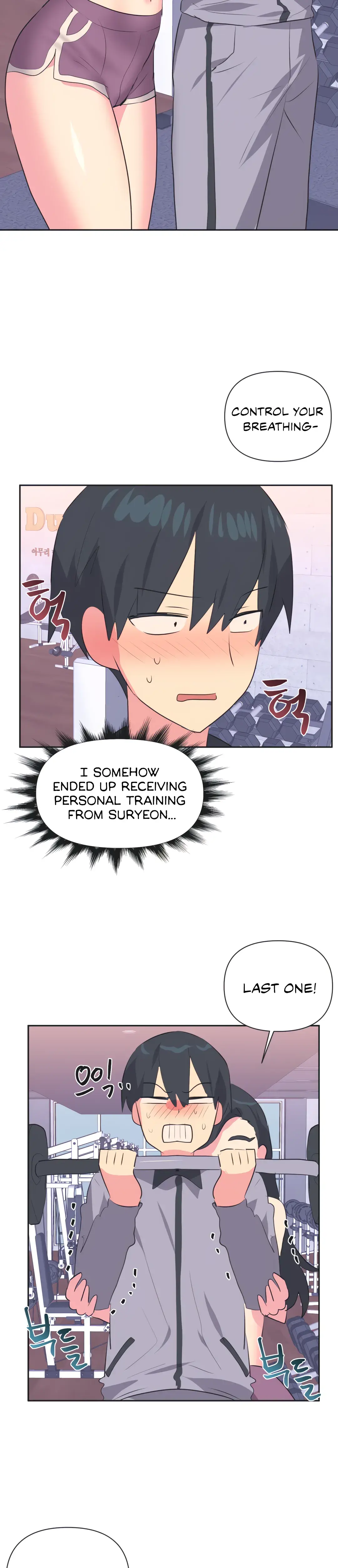 Mating With Idols Chapter 29 - Page 6