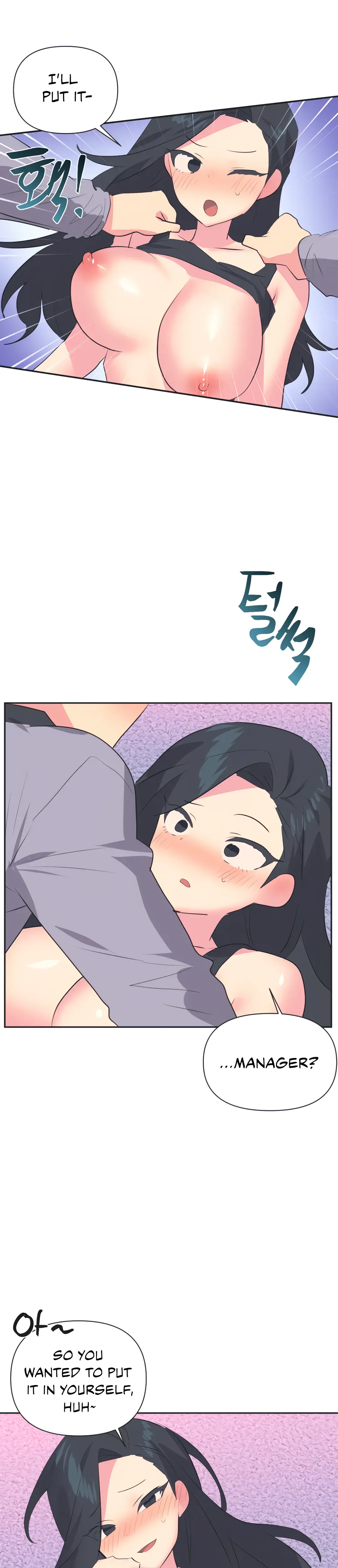 Mating With Idols Chapter 30 - Page 14
