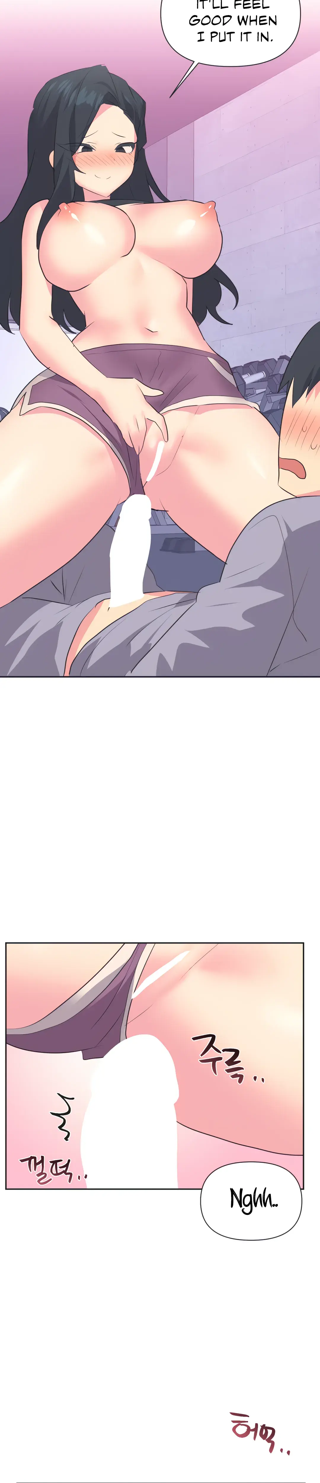 Mating With Idols Chapter 30 - Page 8