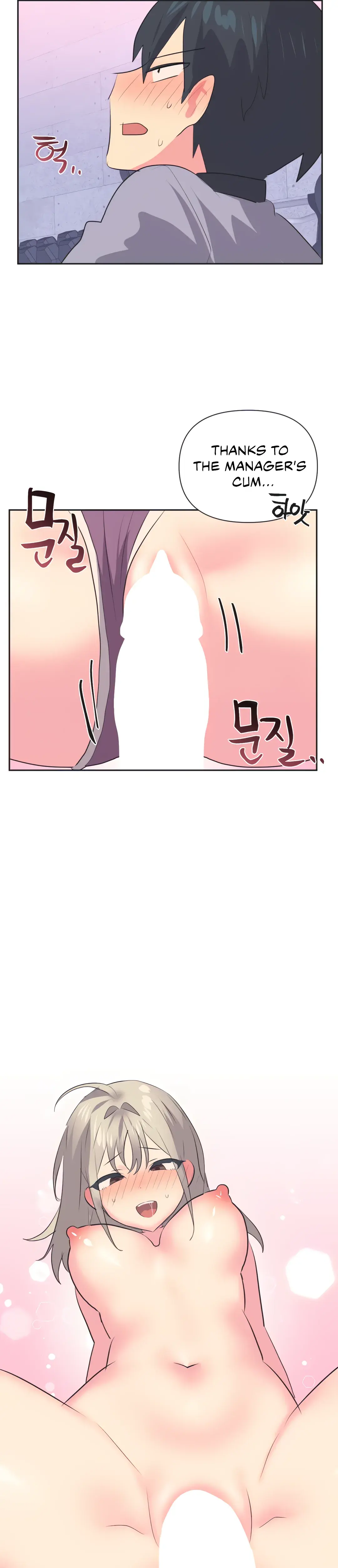 Mating With Idols Chapter 30 - Page 9