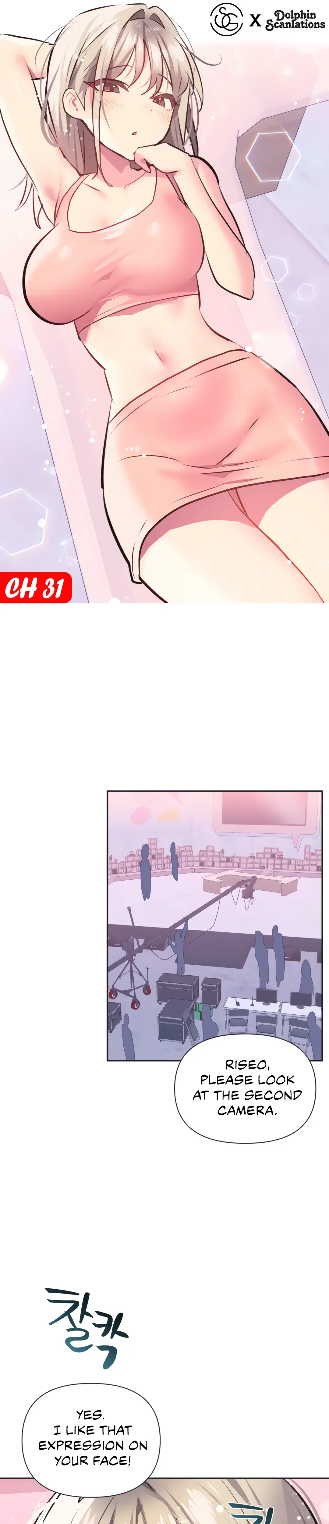 Mating With Idols Chapter 31 - Page 1