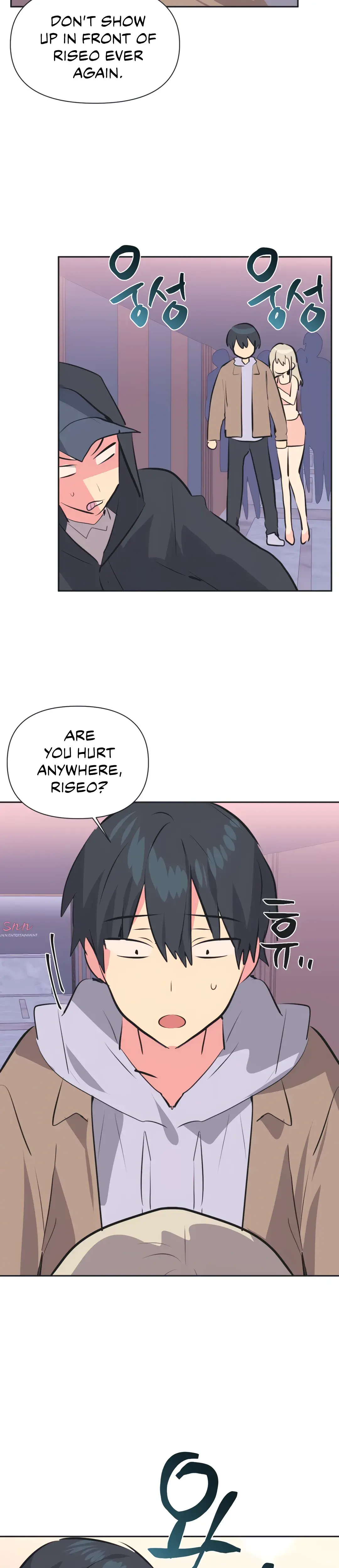 Mating With Idols Chapter 31 - Page 17