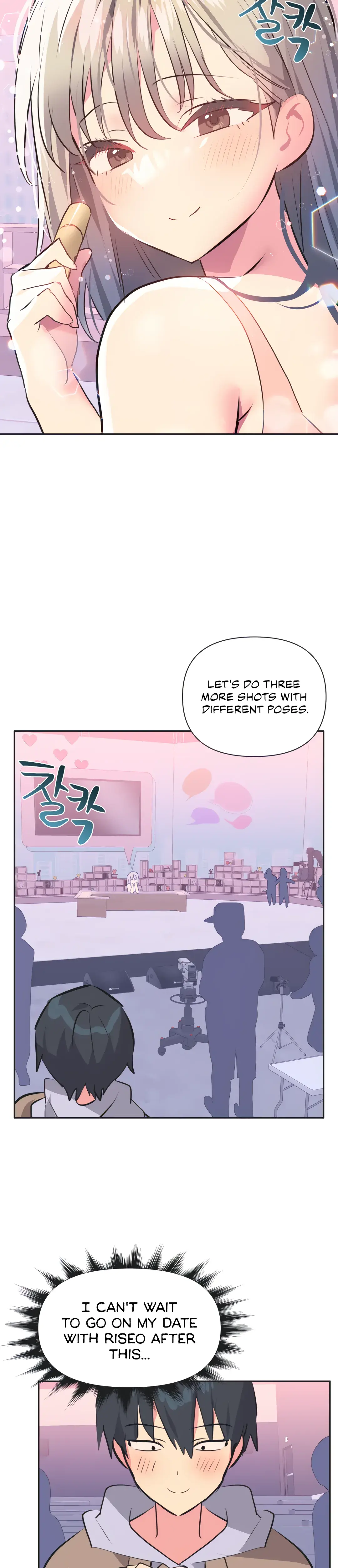 Mating With Idols Chapter 31 - Page 2