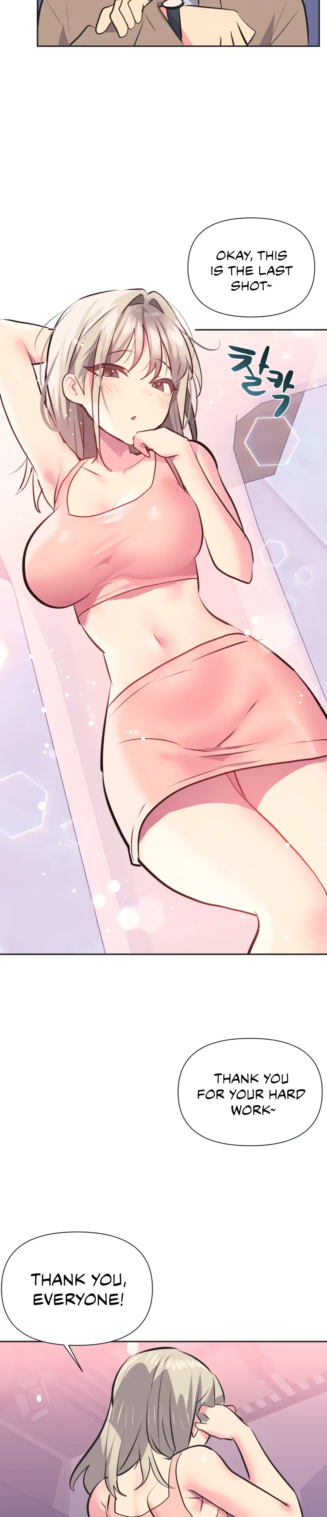 Mating With Idols Chapter 31 - Page 3