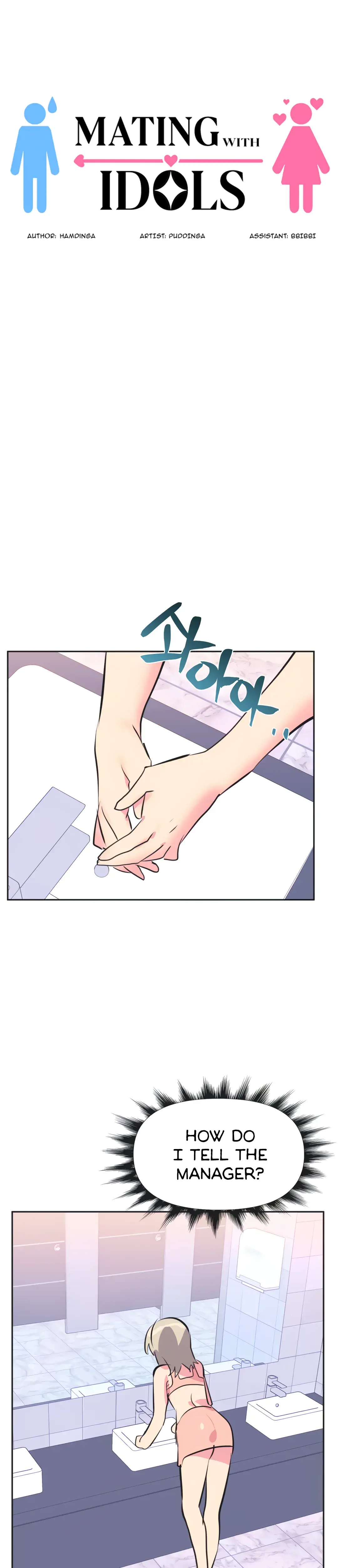 Mating With Idols Chapter 31 - Page 6