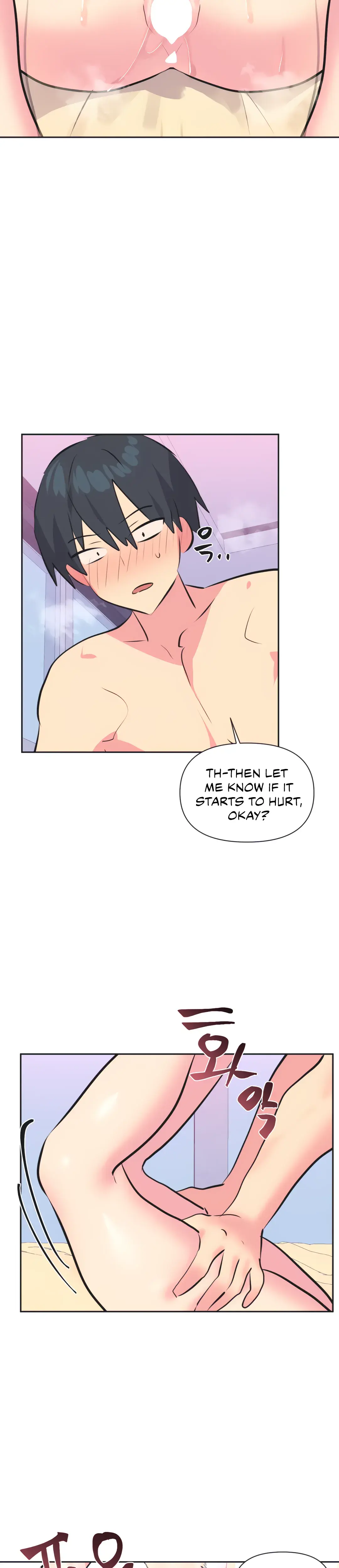 Mating With Idols Chapter 33 - Page 14