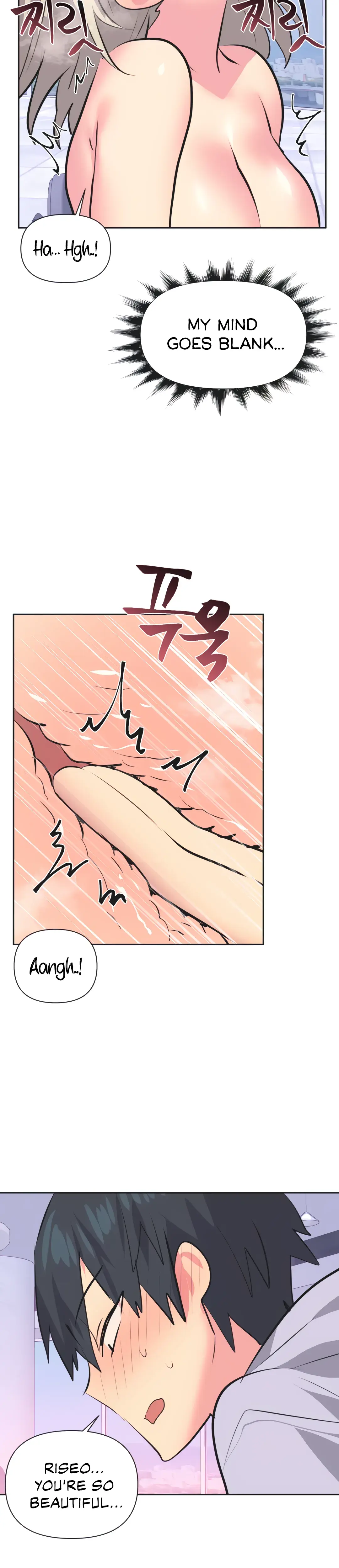 Mating With Idols Chapter 33 - Page 5